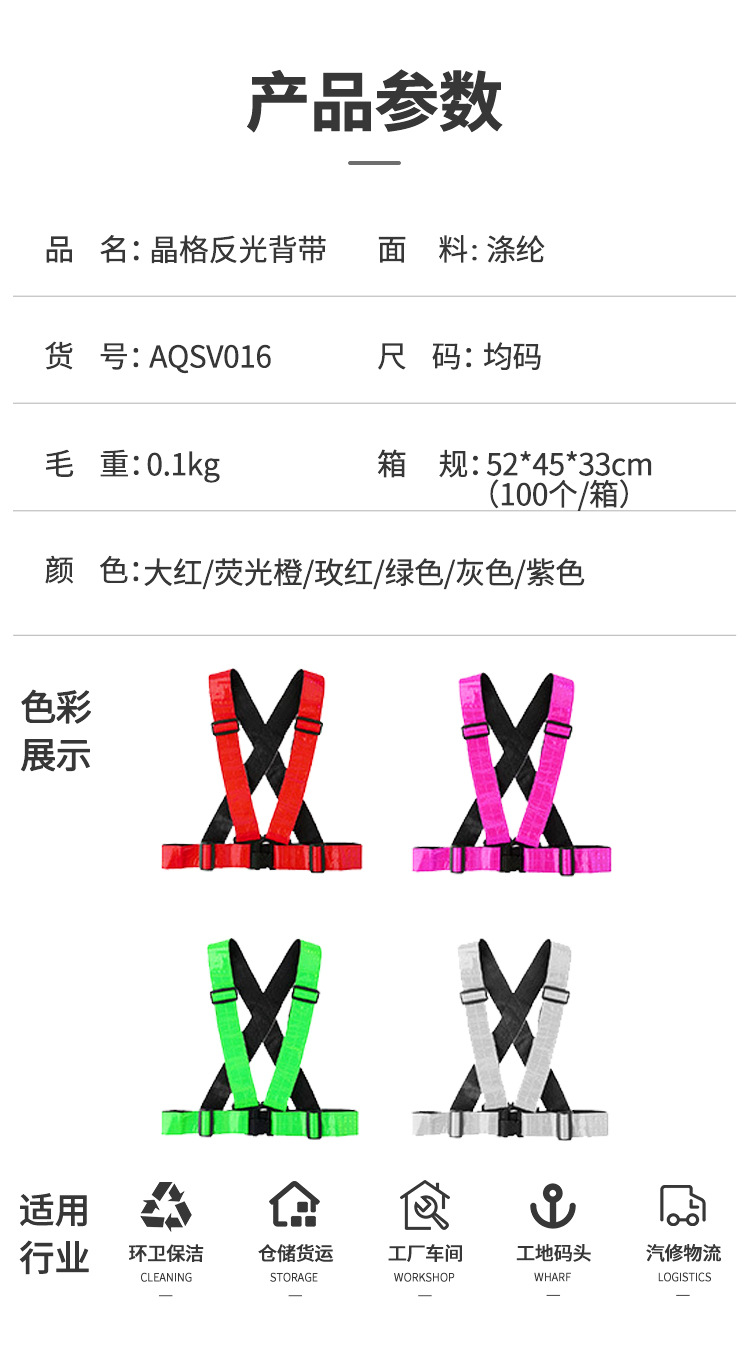 晶格背带1详情_14