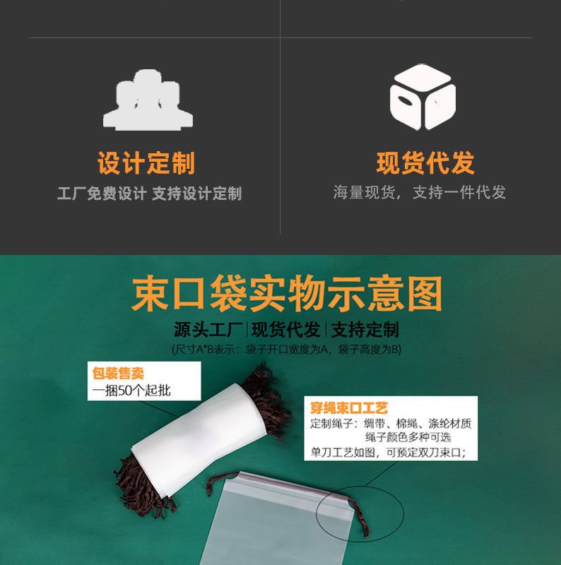 空白束口袋现货_03.jpg