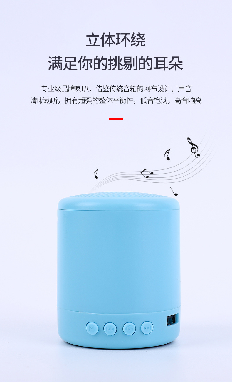 A11蓝牙音响.jpg