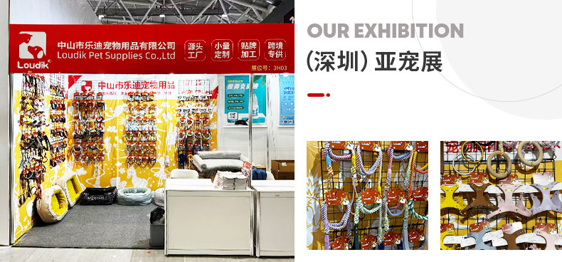 展会