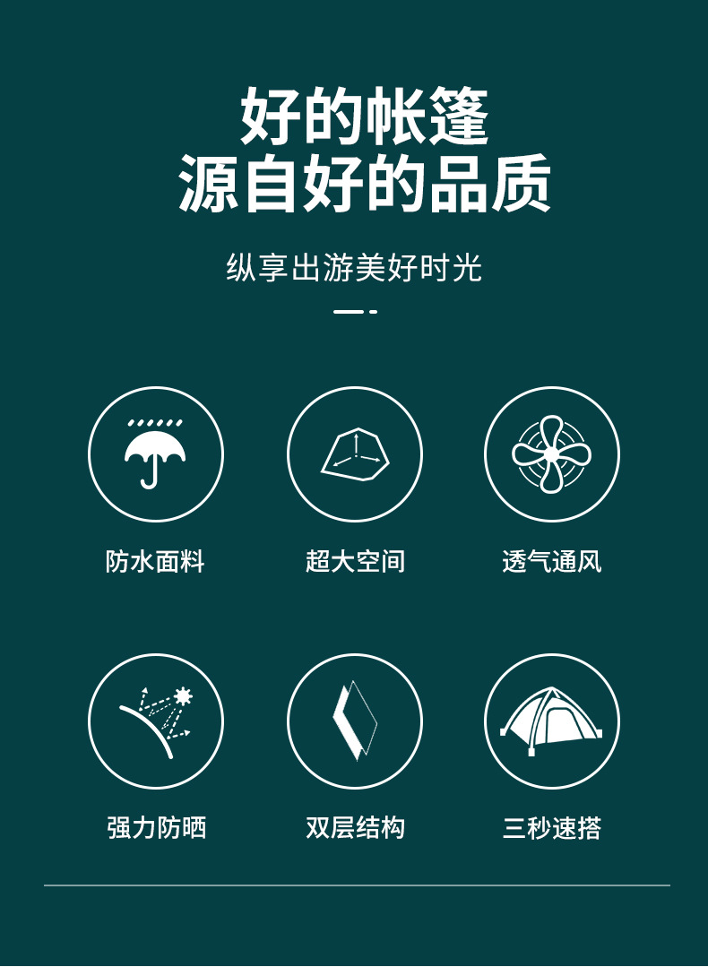 详情页_02.jpg