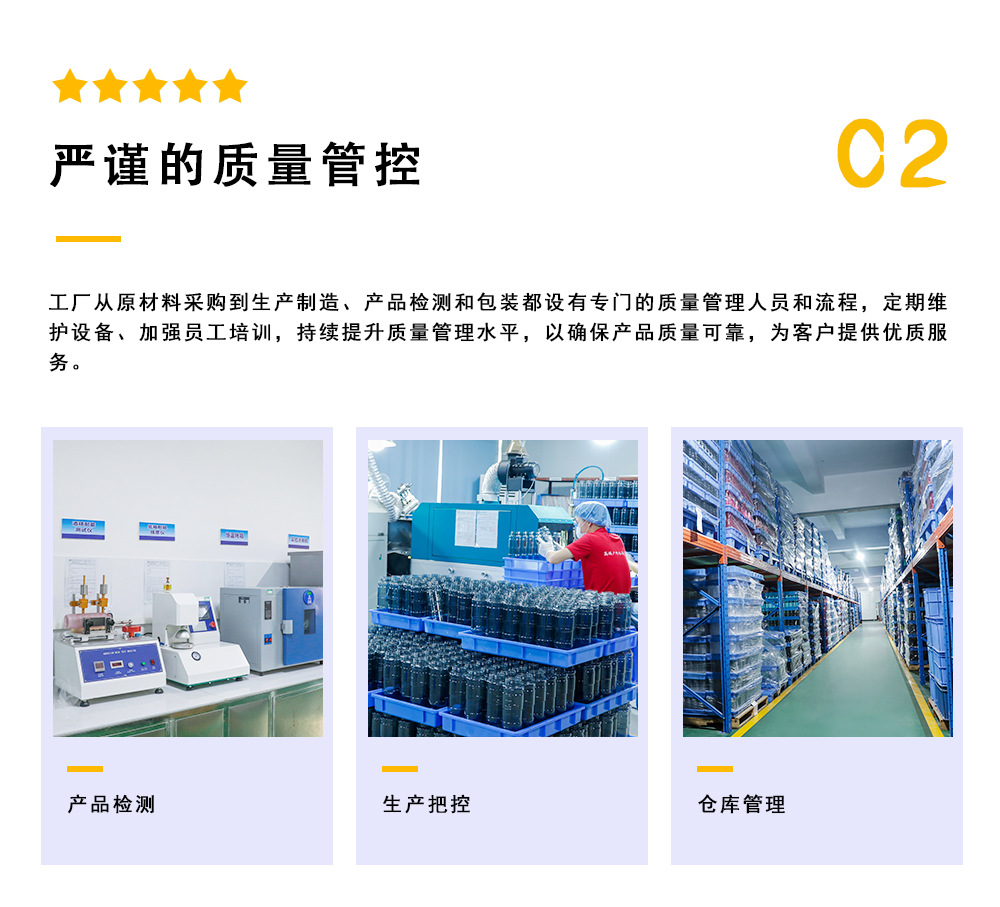 详情页_04