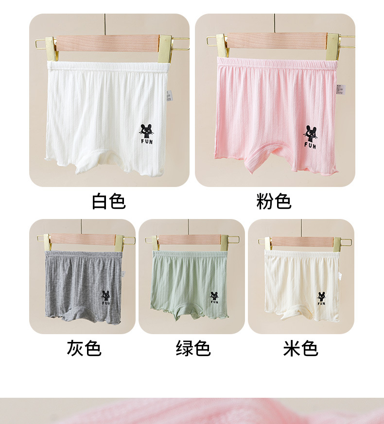 儿童内裤_04