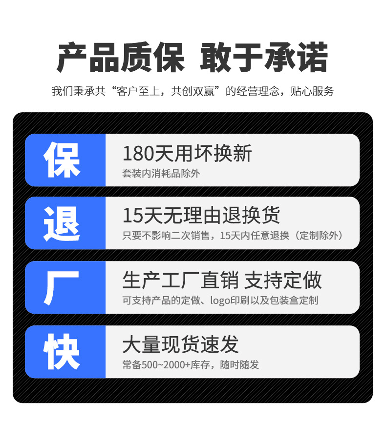 实力宣传-1_07