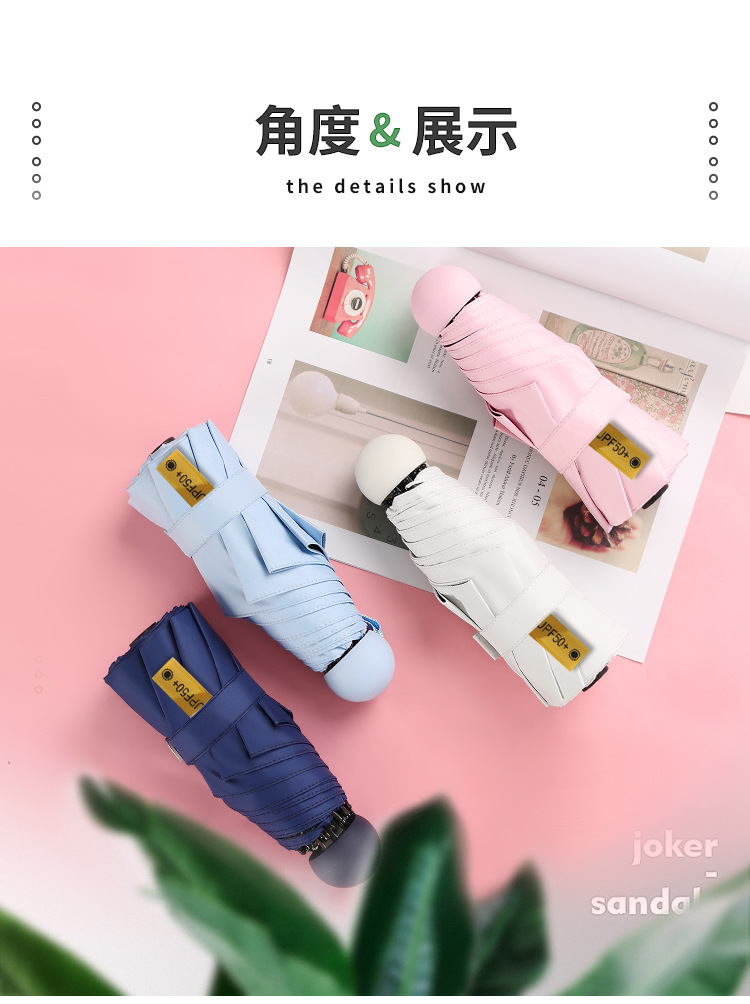 五折糖果伞_18.jpg