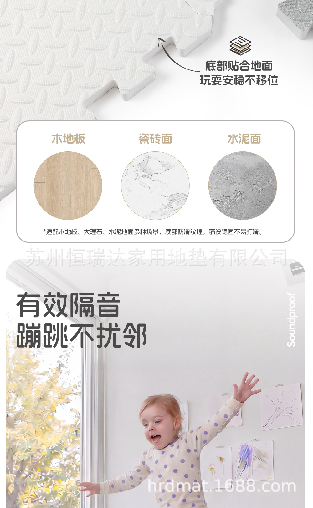 居家-详情页（嘉倍禾NEW）_09.png