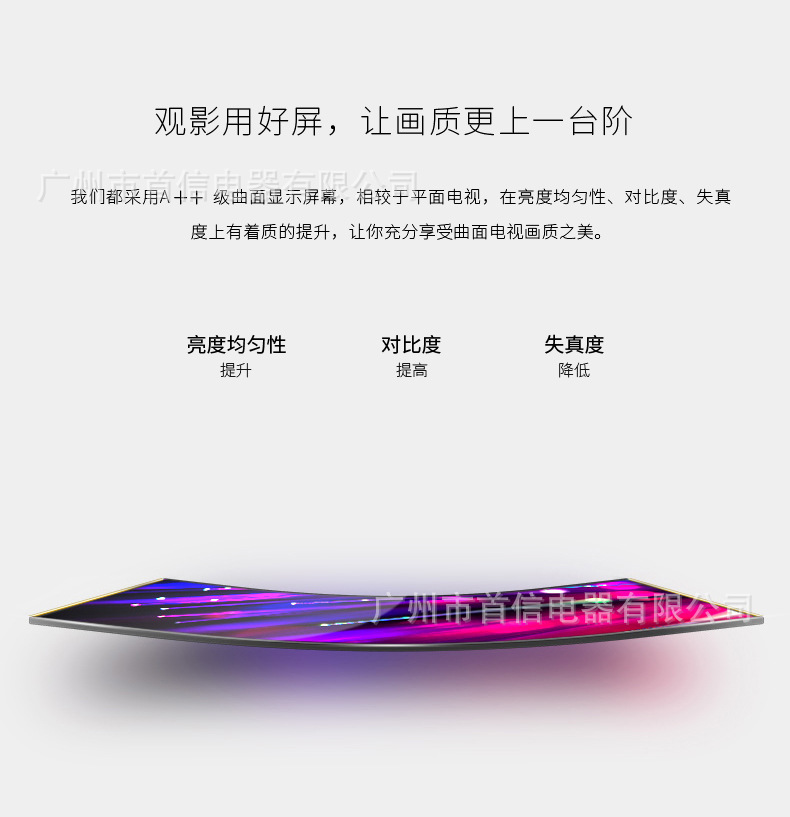 电视机详情_07.jpg