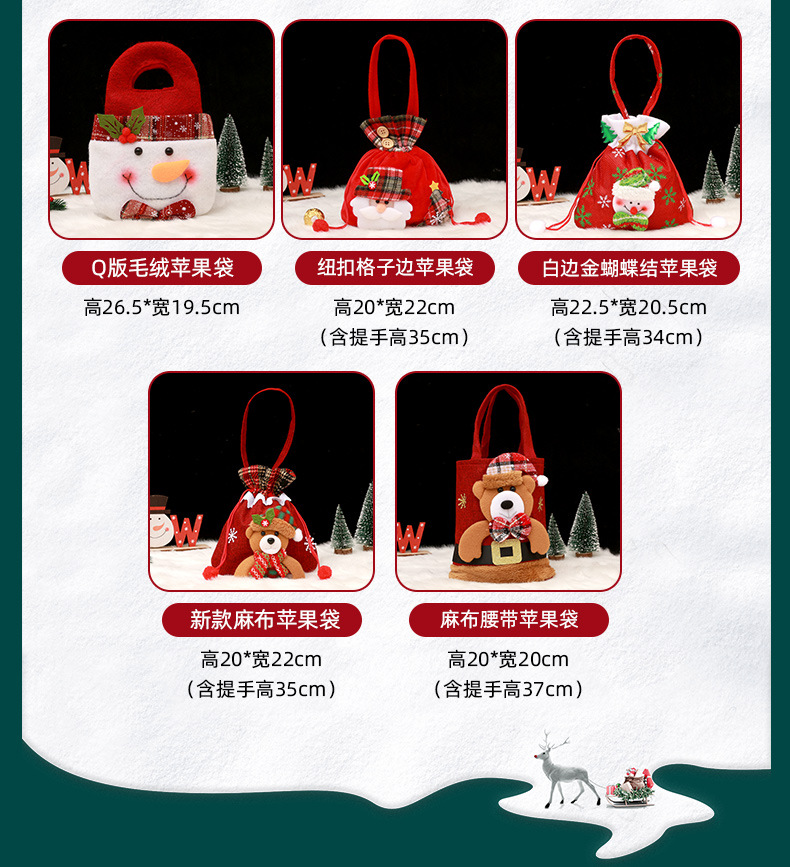 组合款_04