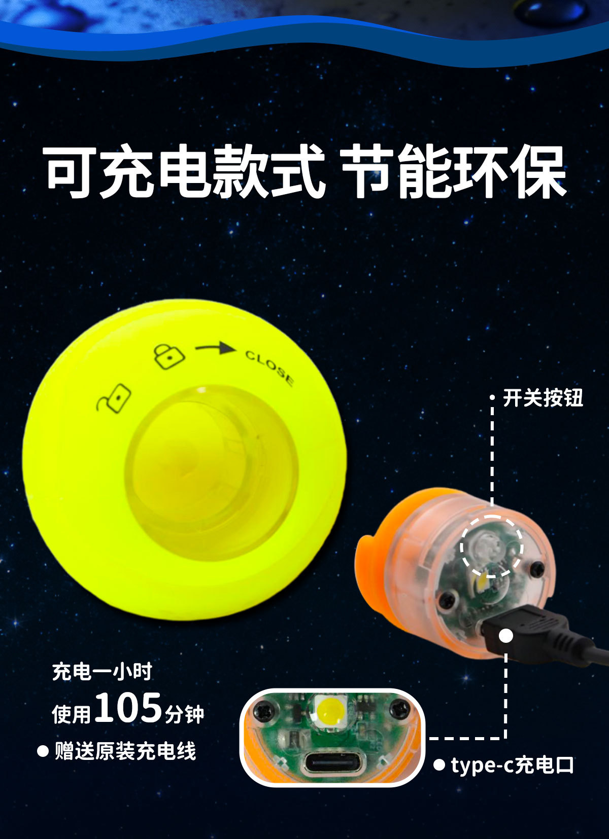 25年款-单色发光球_07