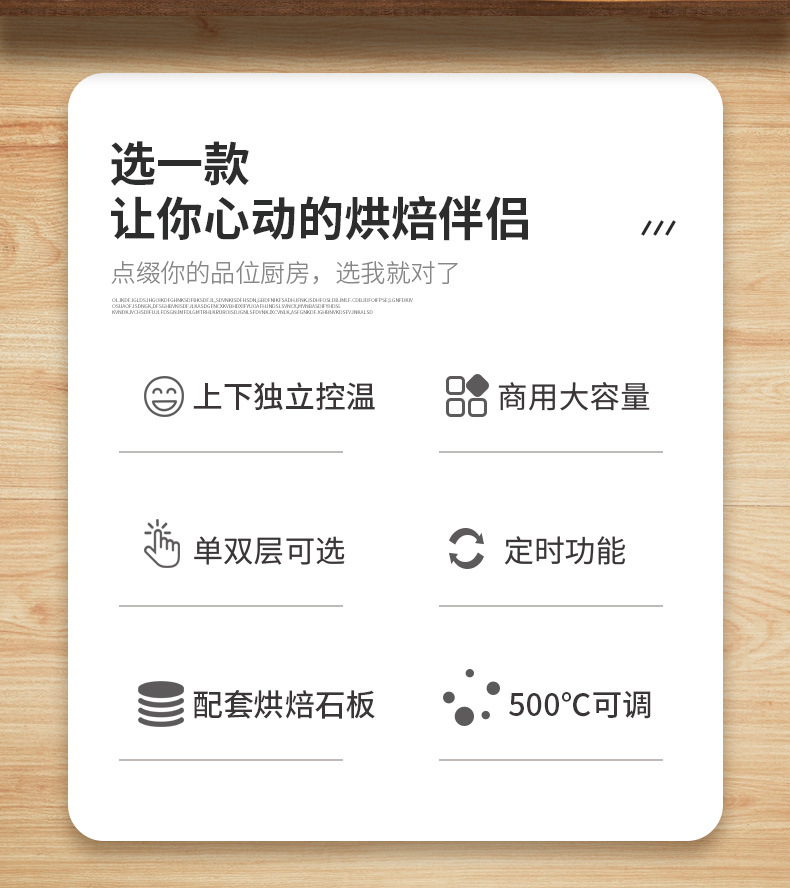 EP4PT详情页_02.jpg
