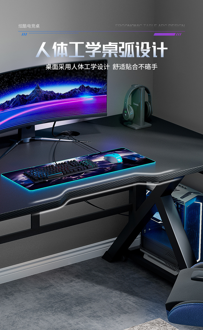 1301电竞桌详情_04.jpg