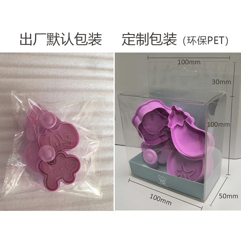 包装