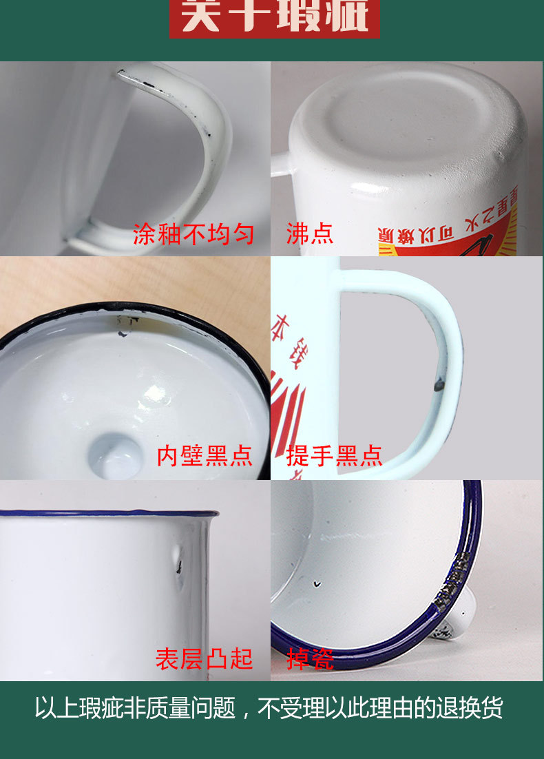 加厚单品详情页_14