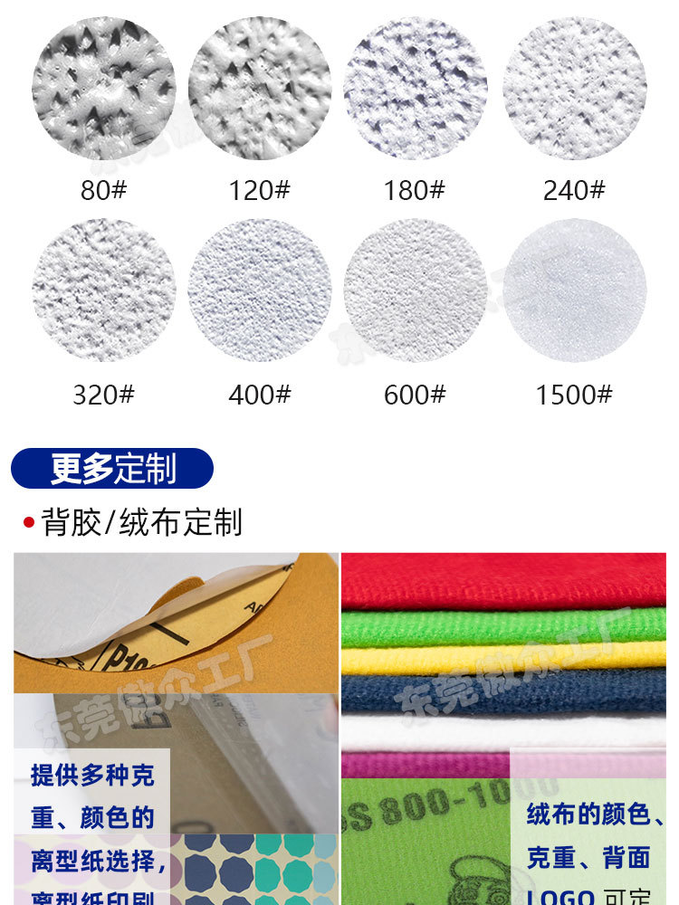 植绒黄砂 (7).jpg