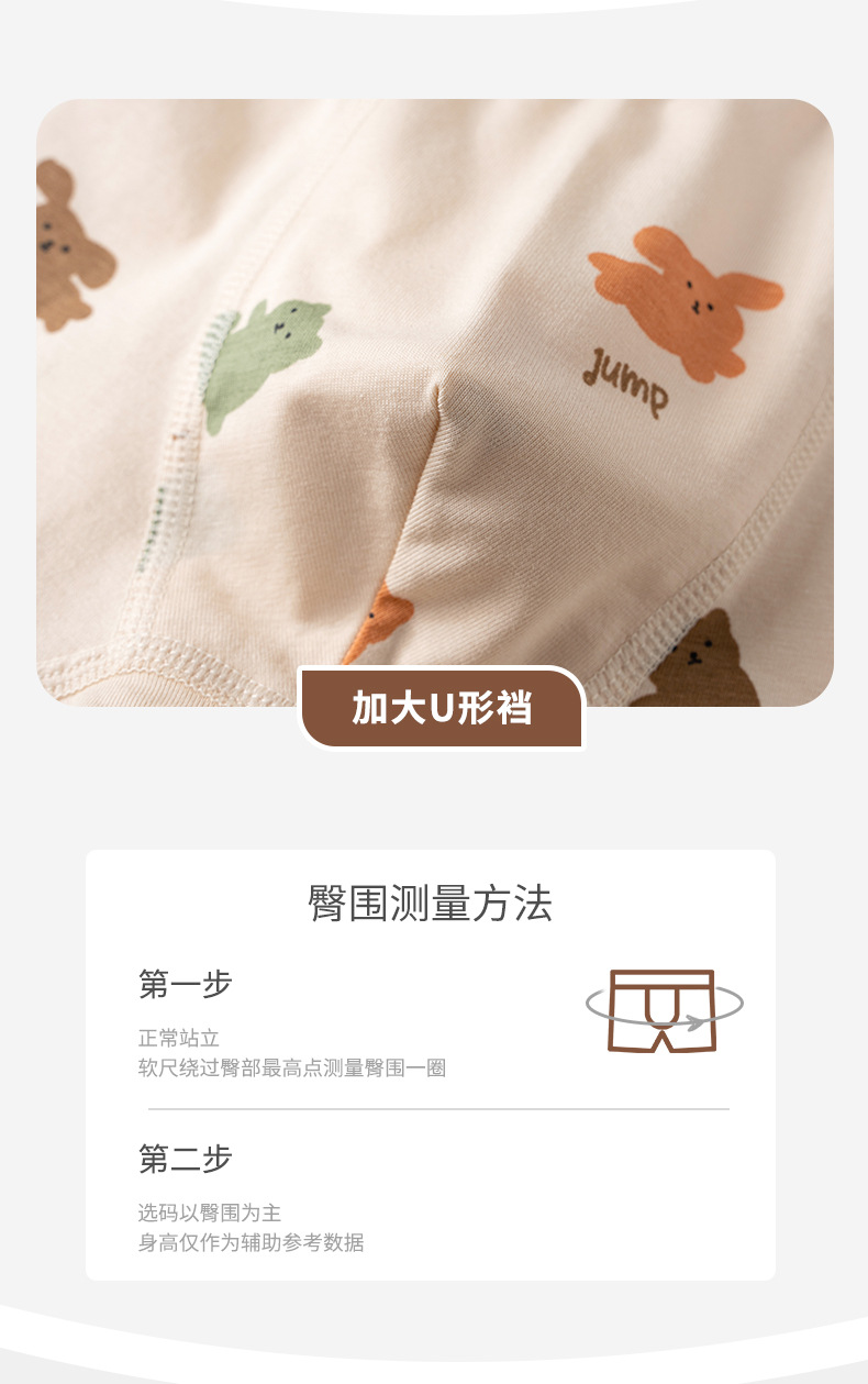 H677详情页3_05