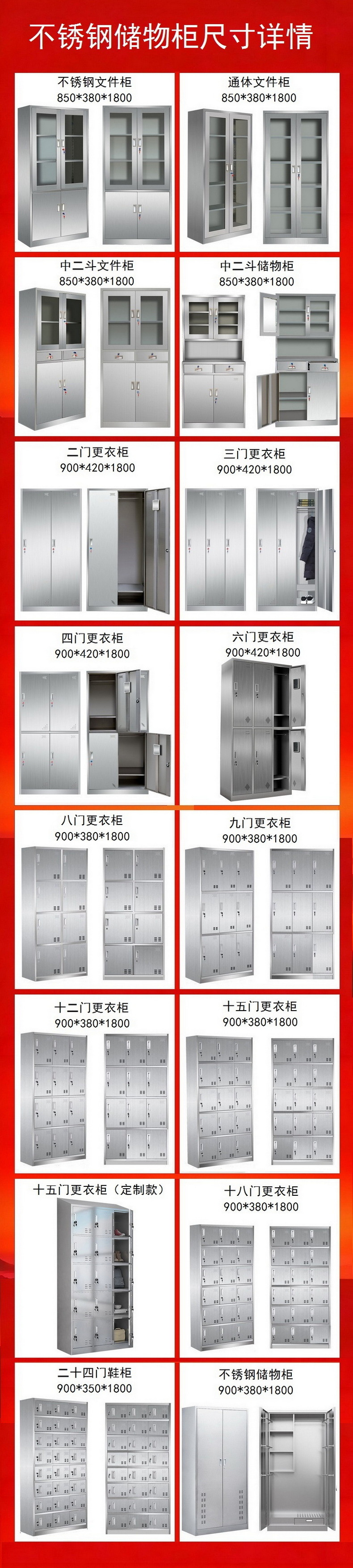 江西不锈钢文件柜厂家定制中二斗文件档案柜五节柜