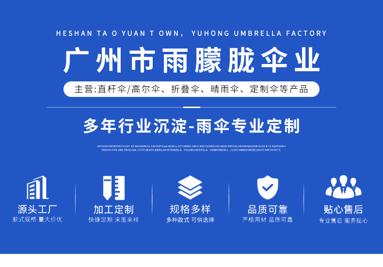 广州详情_01.jpg