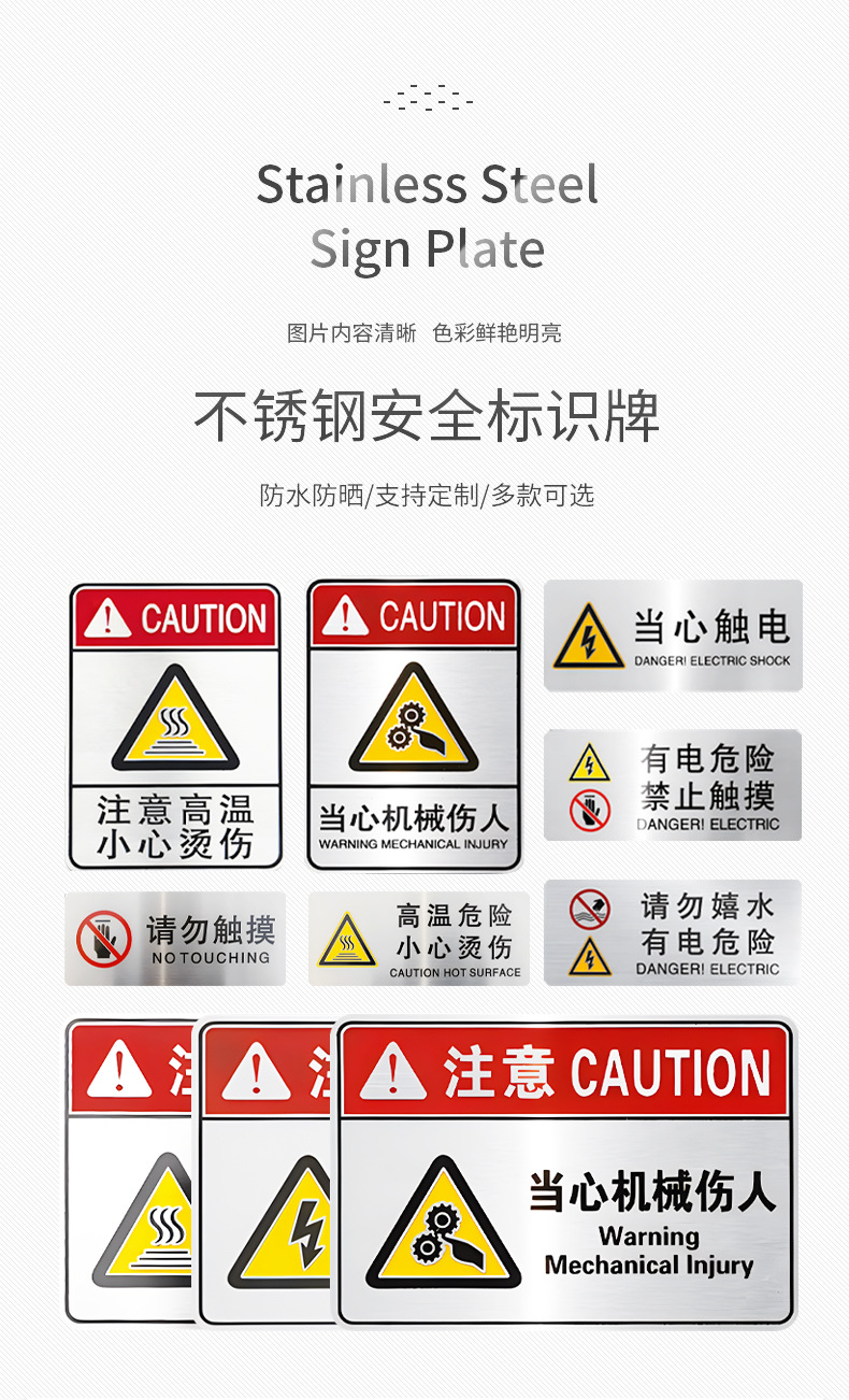 不锈钢标识牌_02.jpg