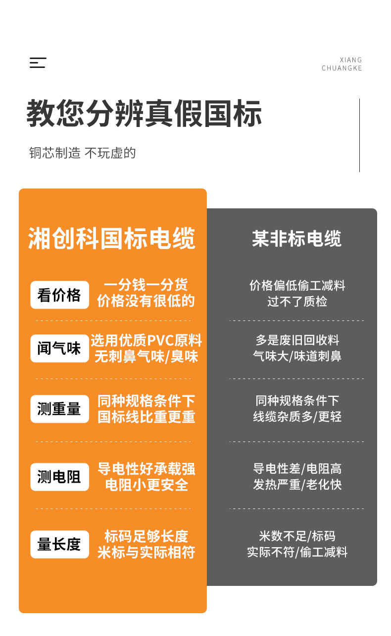 BVVB详情页_06.jpg