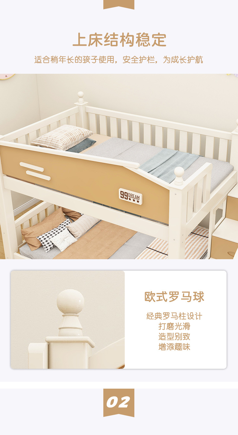橡木白详情_10.jpg