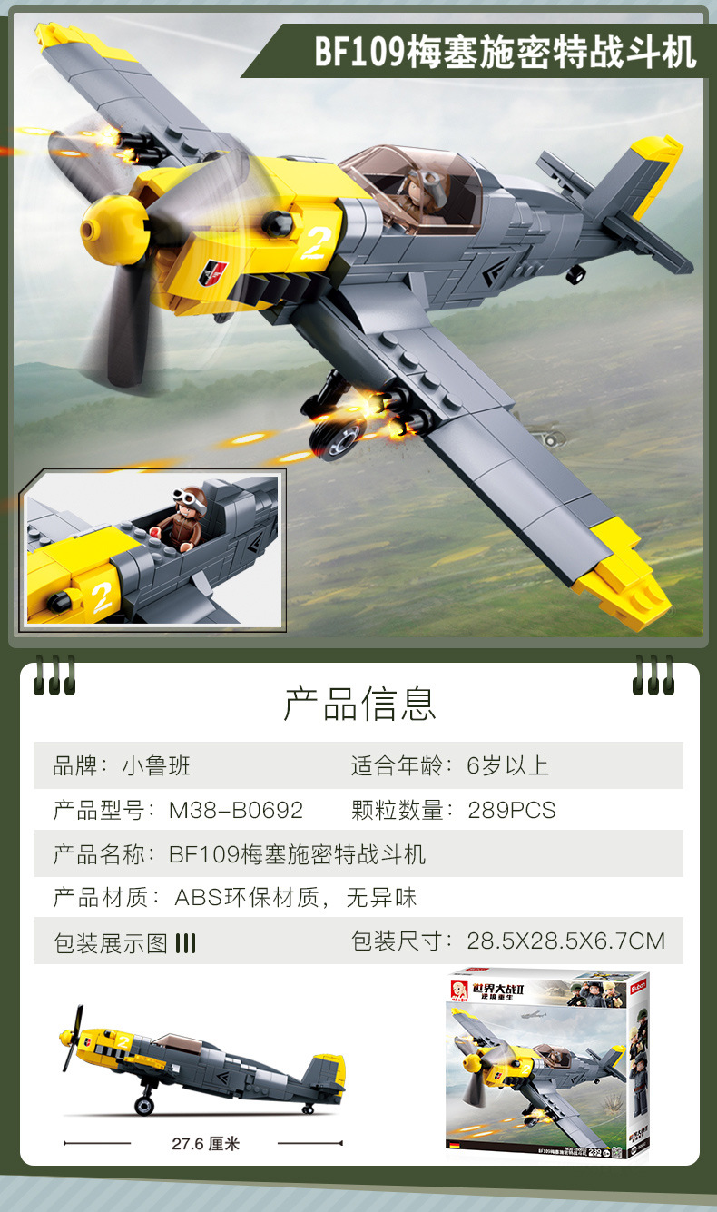 二战详情_12.jpg