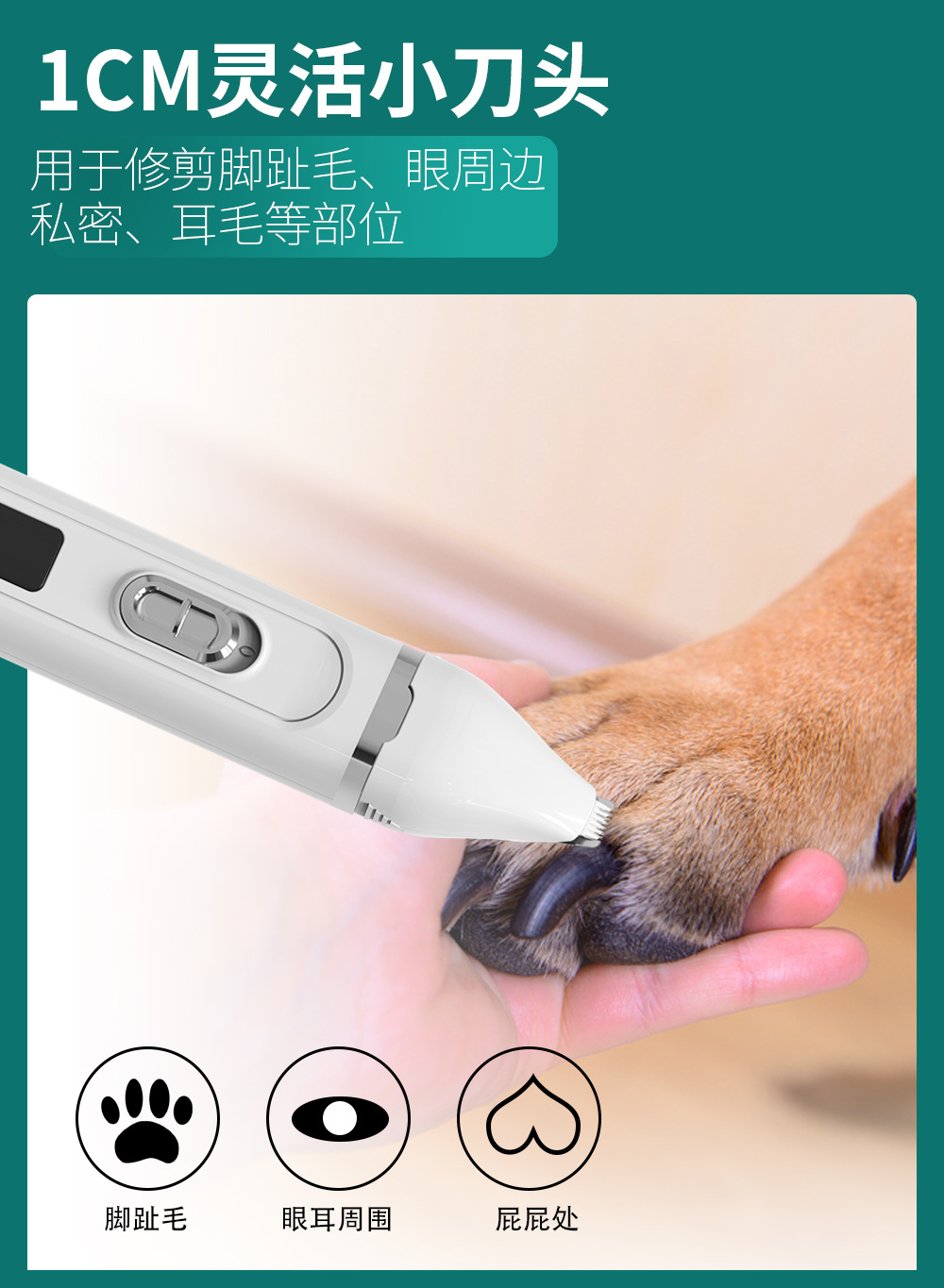 N6四合一剃毛器 (8).jpg