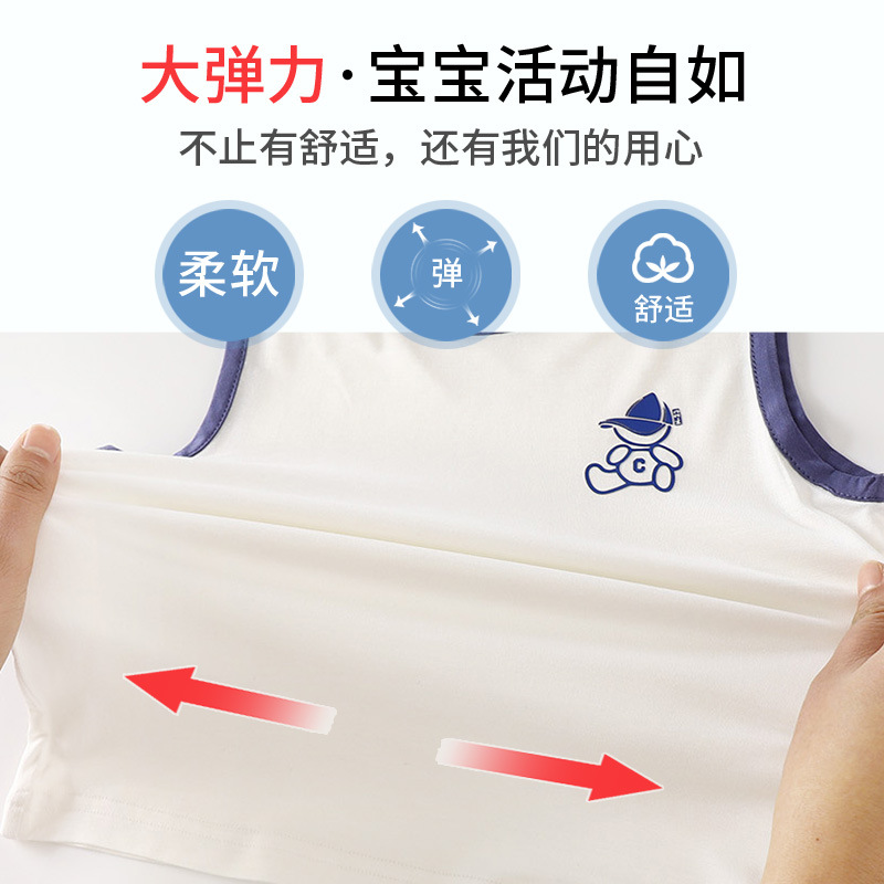 莫代尔优可丝背心套装A版 (7).jpg