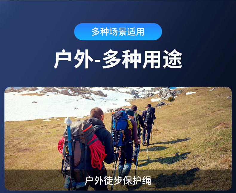 安全绳中端2_11.jpg