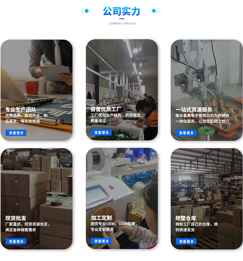 公司介绍_02(1)