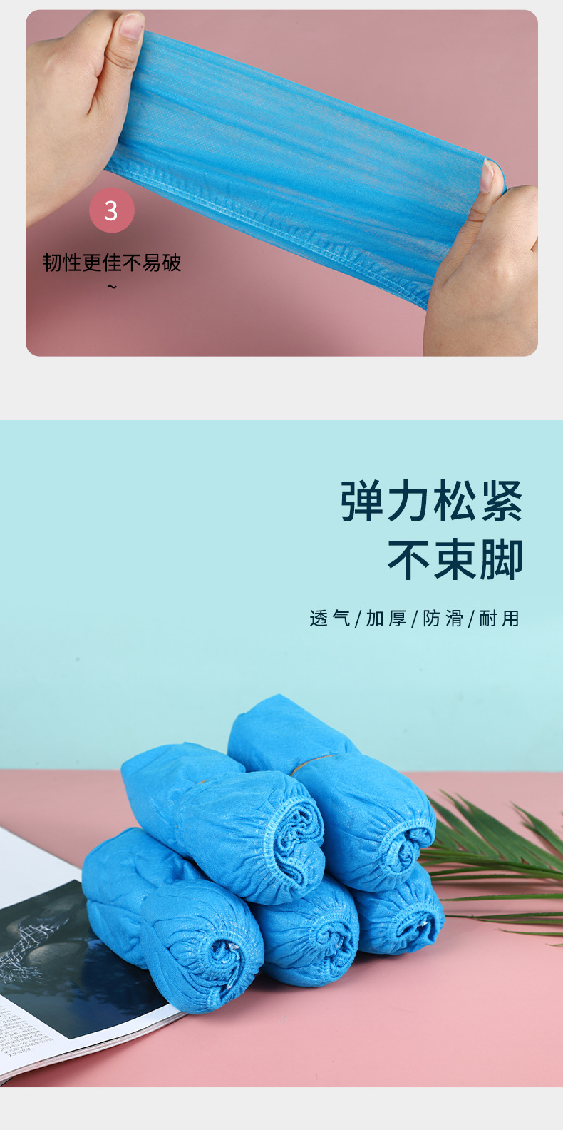 无纺布鞋套_05.jpg?x-oss-process=image/format,png