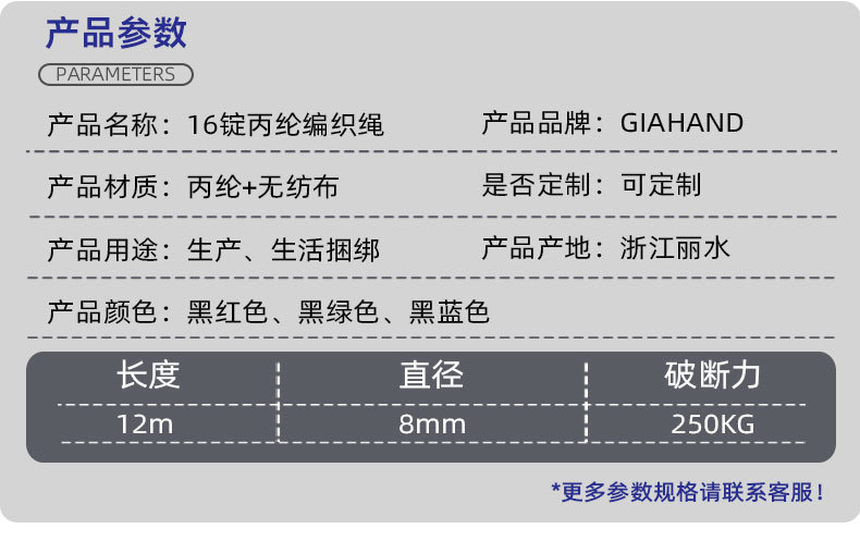 11111详情页1111111_02.jpg