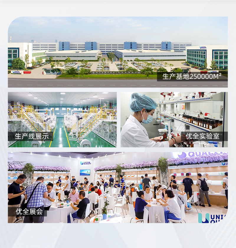 详情工厂实力-9_02