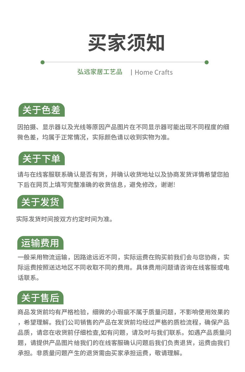 详情_18