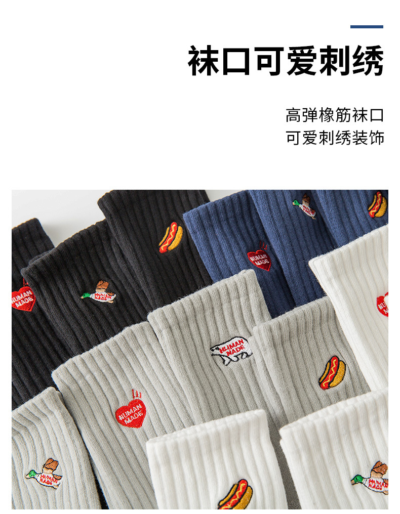 情侣刺绣毛圈袜_05