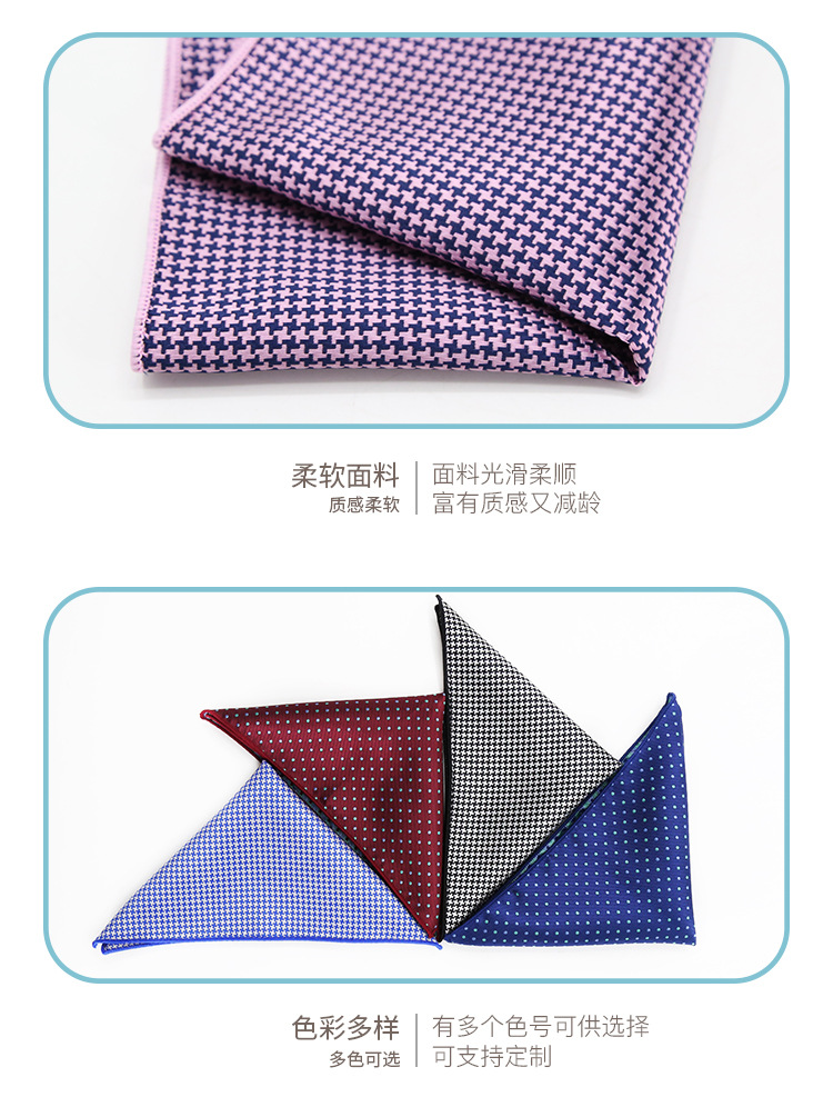 休闲商务方巾_07.jpg