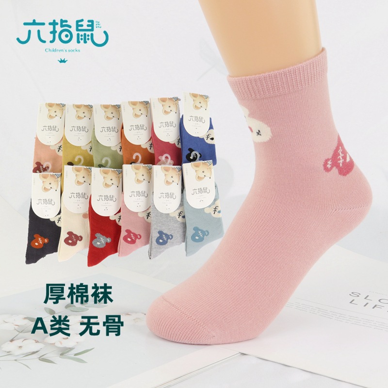 六指鼠1101A-22 (1)