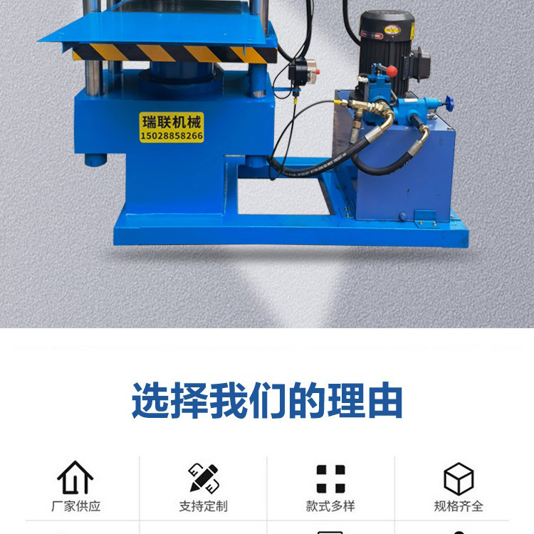 平板硫化机详情图_02.jpg
