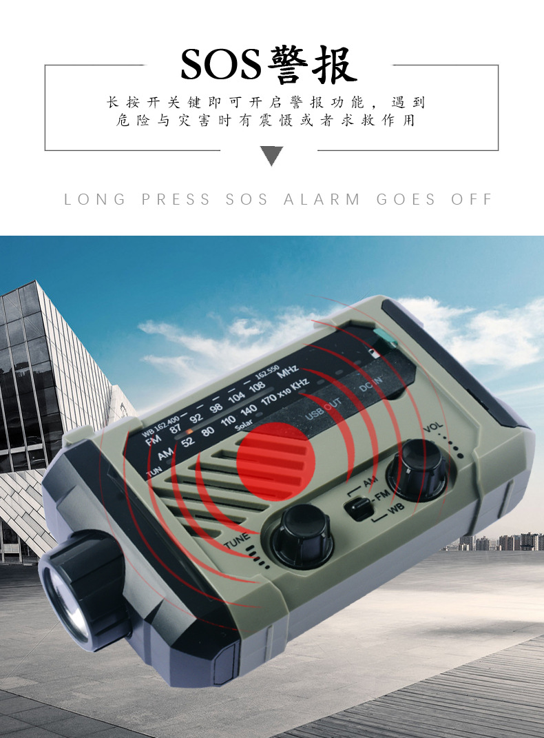 JY-290WB详情页_11