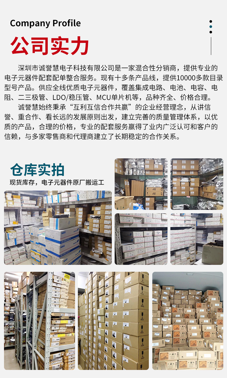 详情页1_08.jpg