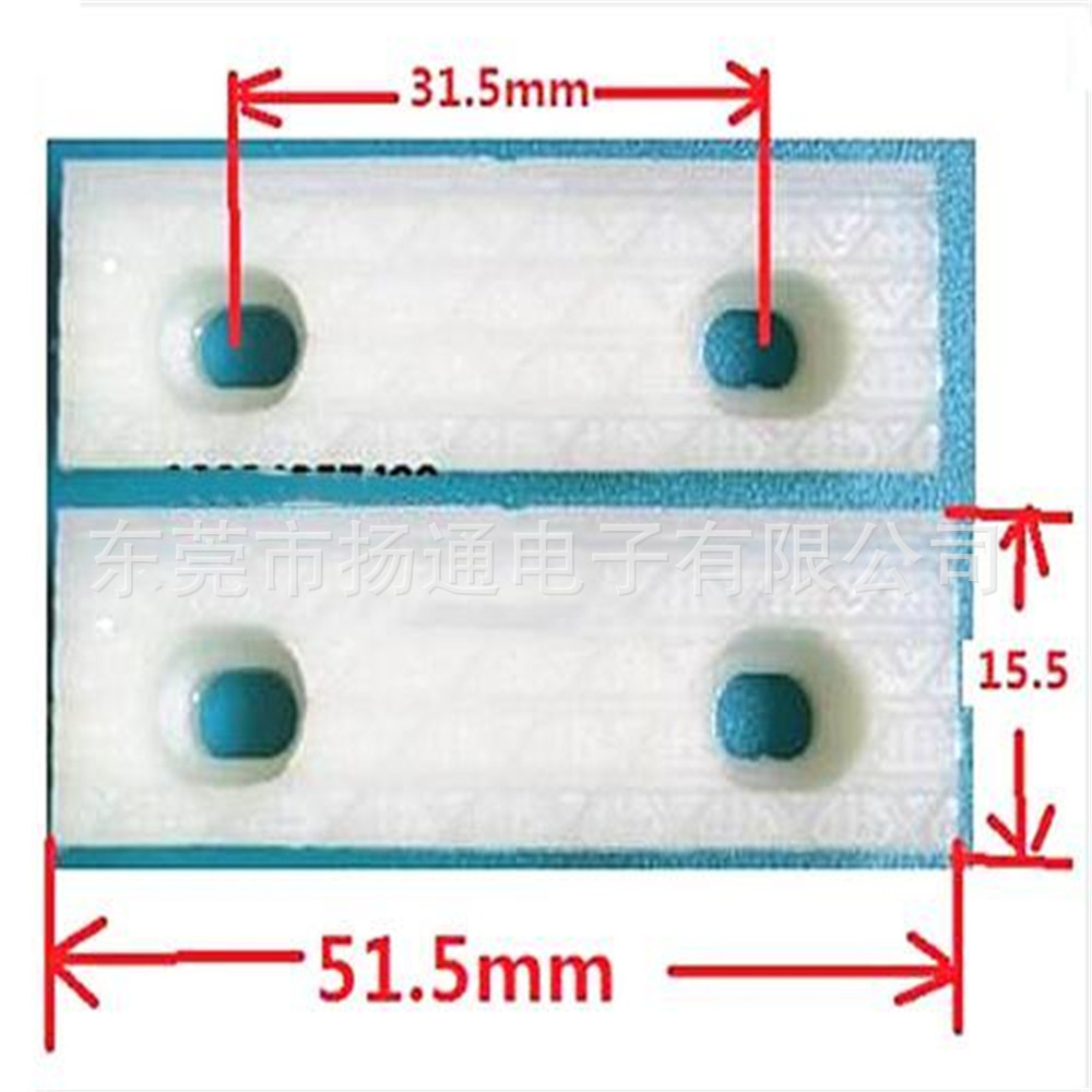 拉磁环电感台钳 用的胶垫 保护垫 2.96 (2)