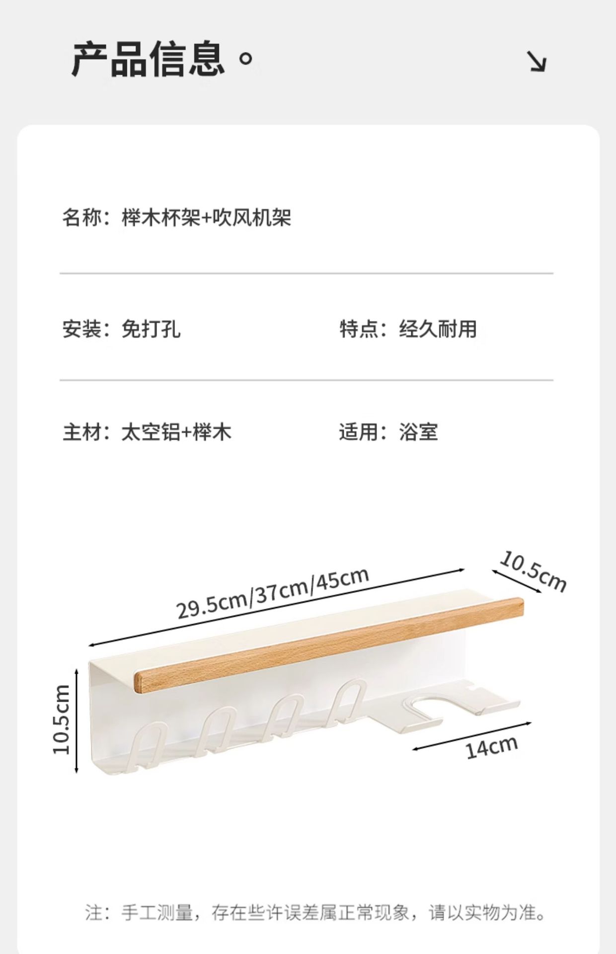 详情-16.jpg