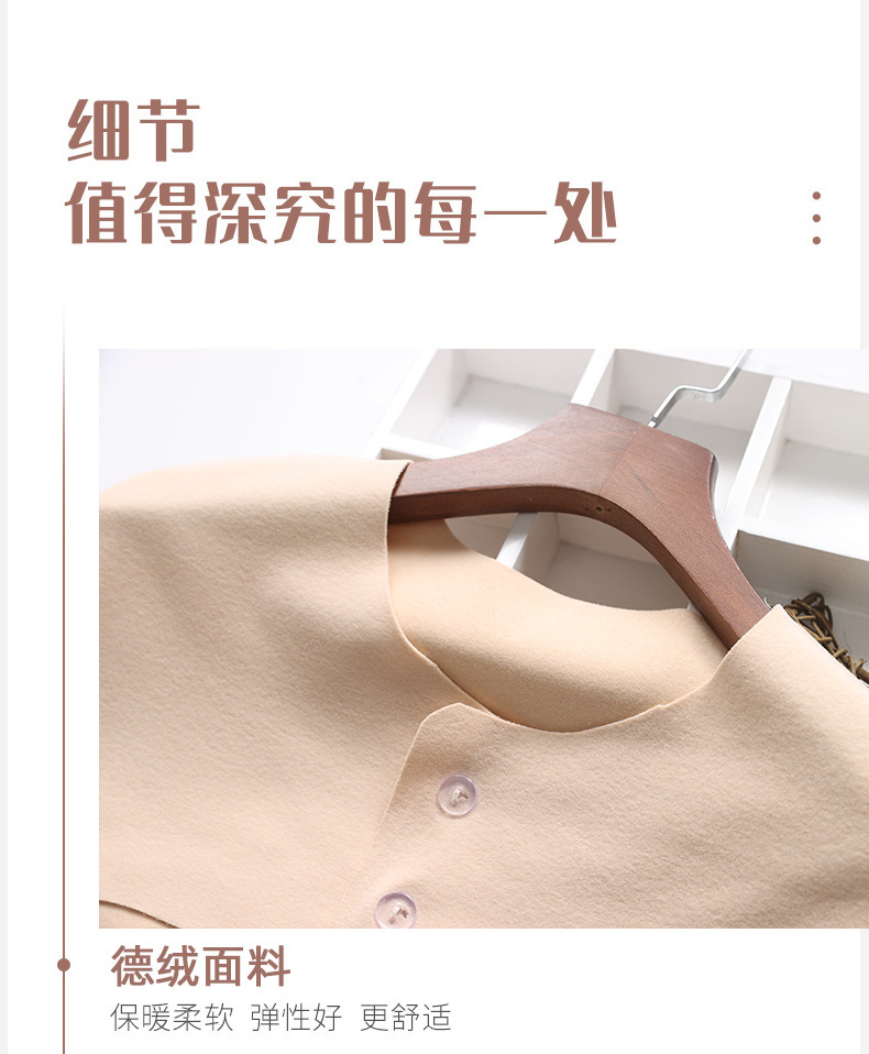 德绒护肩_07.jpg