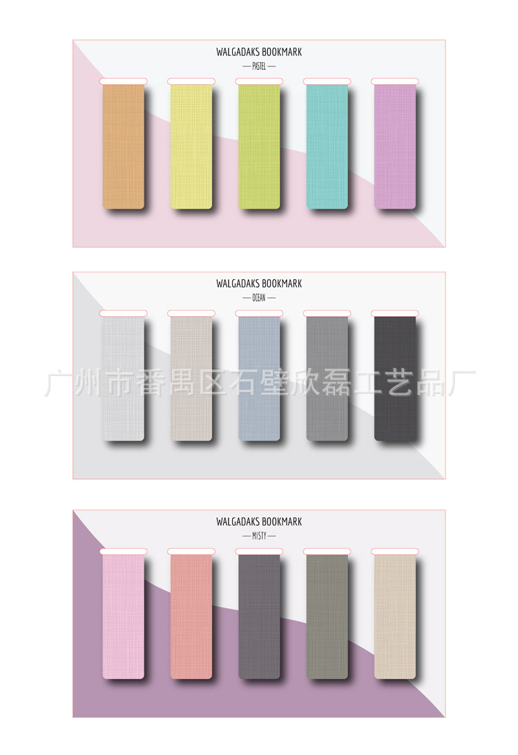 纯色2x6cm-挂卡书签设计图稿-2022-915_画板-1