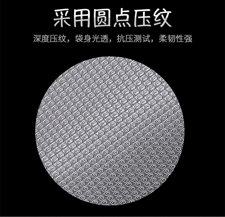 纹路真空袋1绿色_12.jpg