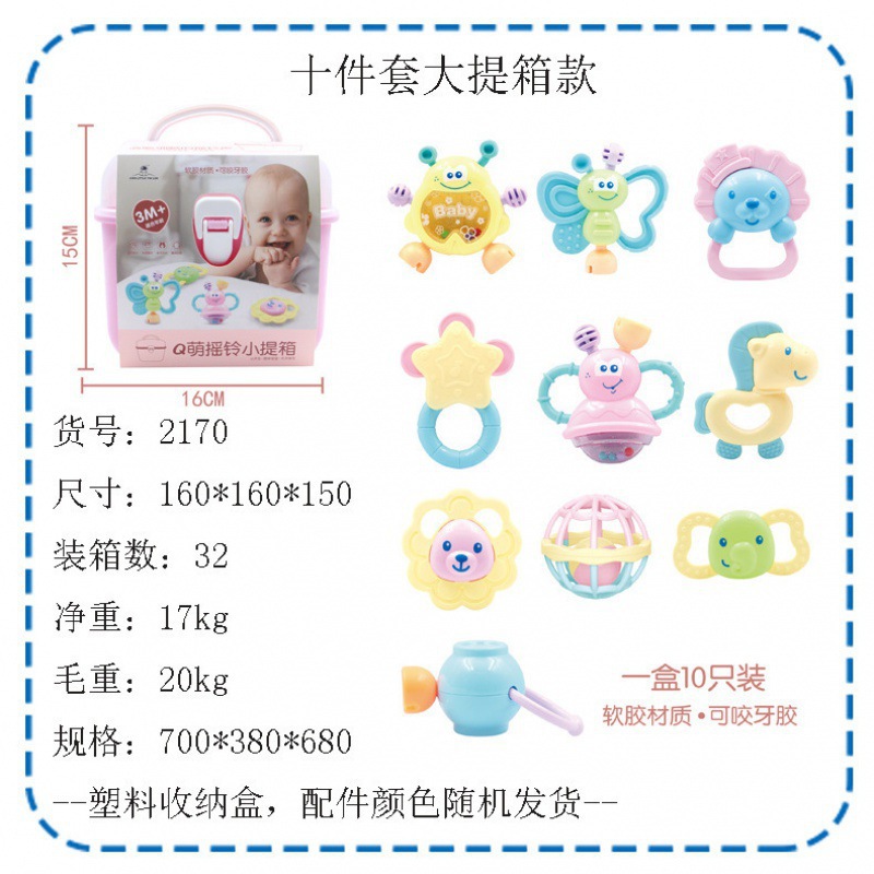 跨境婴儿摇铃新生儿玩具3-6个月益智牙胶手摇铃宝宝软胶0-1