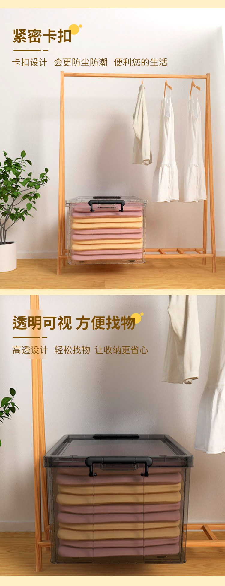 1688详情页透明_02