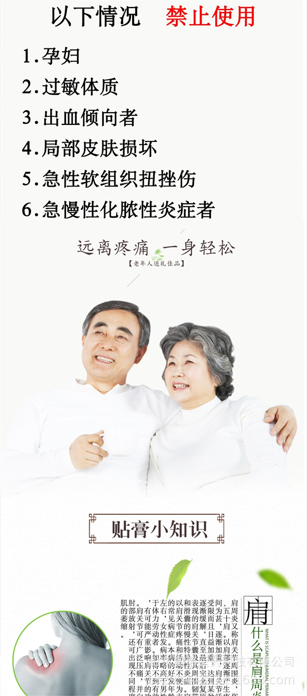 详情-04.jpg
