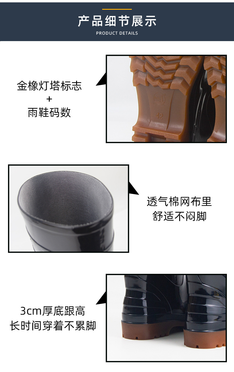 G53加高+G30详情页26年_11.jpg