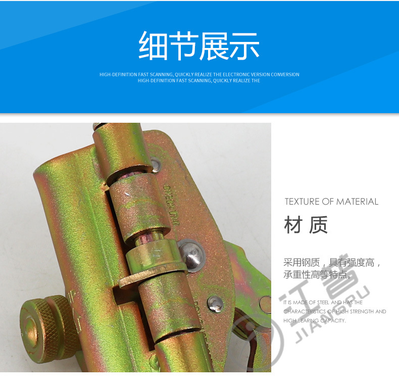 攀登自锁器-6.jpg