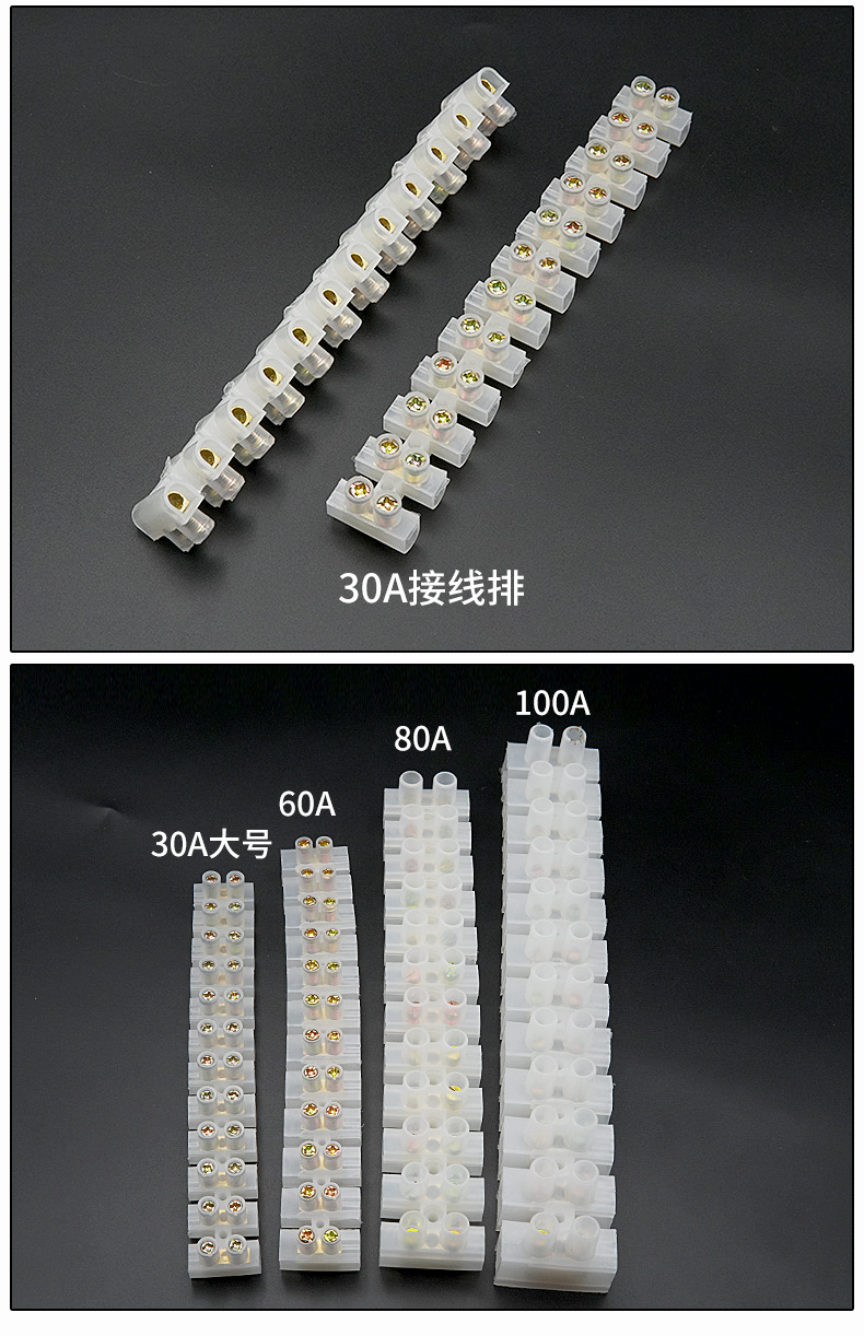 X3接线排详情790_11.jpg